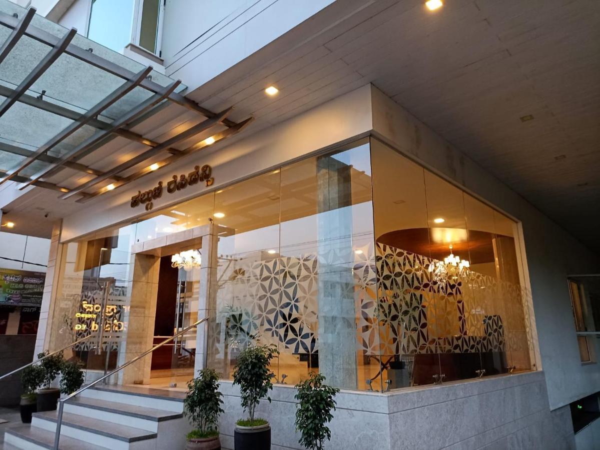 Hotel Palguni Residency Hassan Exterior foto
